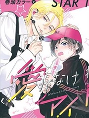 飘花影院在线分类图鉴：漫画条目速览